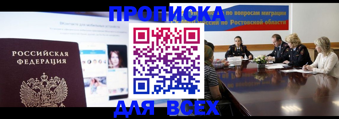 найти адрес прописки в Камчатском крае