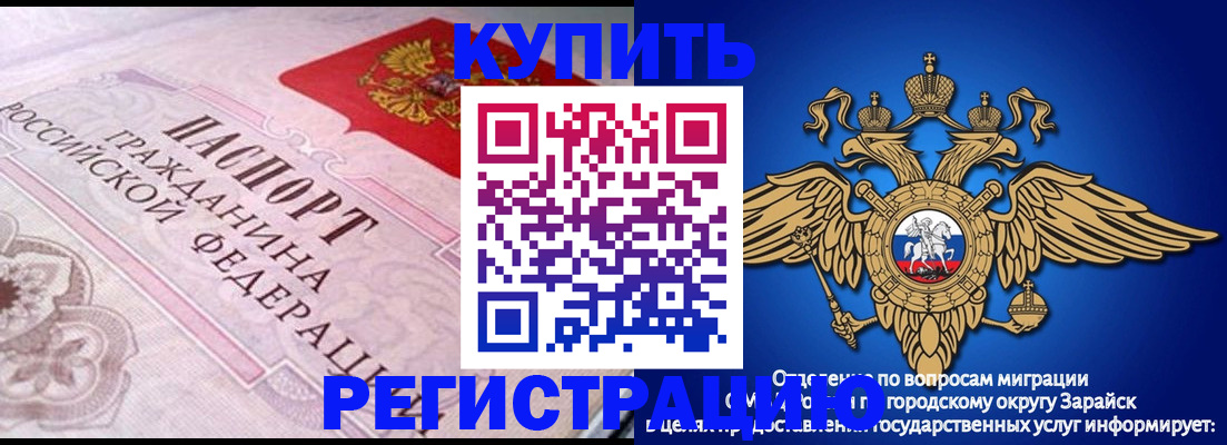 временная регистрация гарантия в Камчатском крае