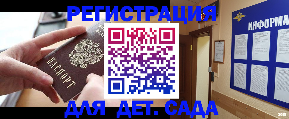 найти адрес прописки в Камчатском крае