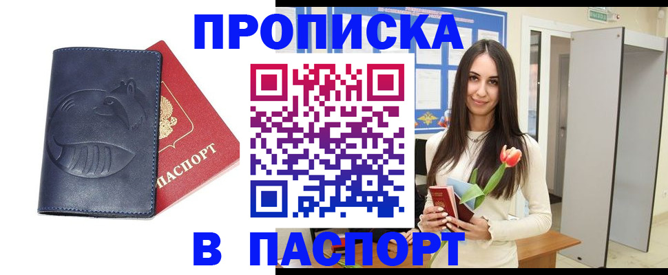 регистрация в Камчатском крае