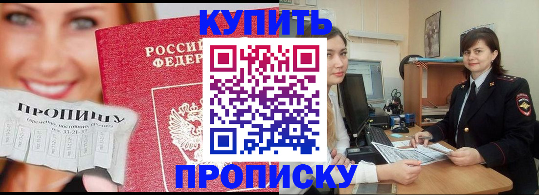 временная регистрация госуслуги в Камчатском крае