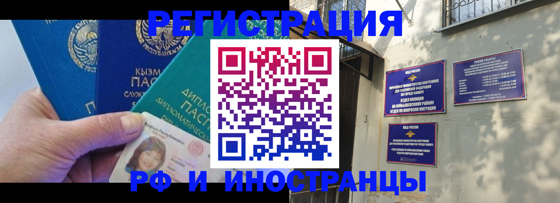 временная регистрация поиск в Камчатском крае